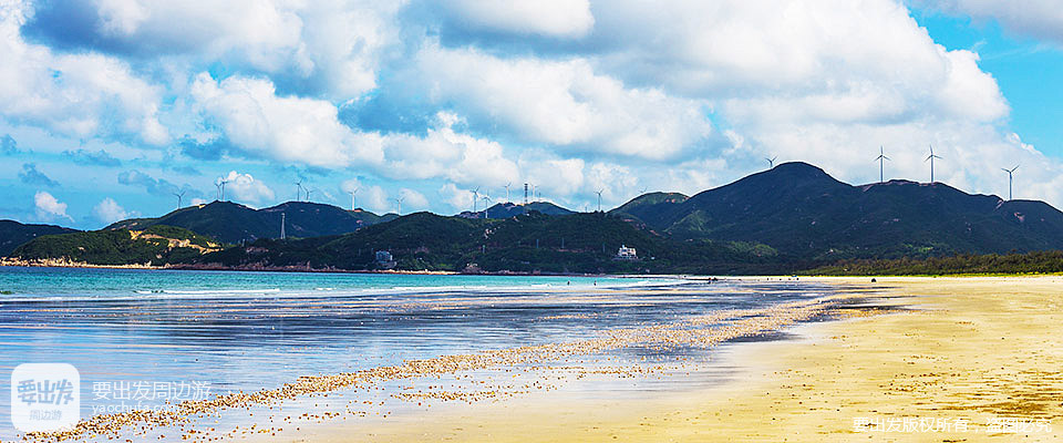 江门台山下川岛上川岛套票