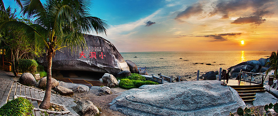 海南| 三亚 大小洞天旅游区门票,赏山光海色