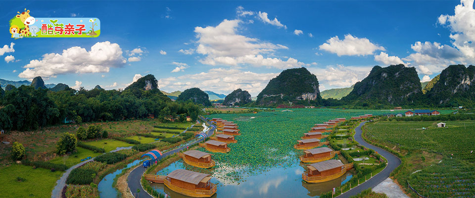 广东| 清远 英德九龙小镇生态旅游度假区