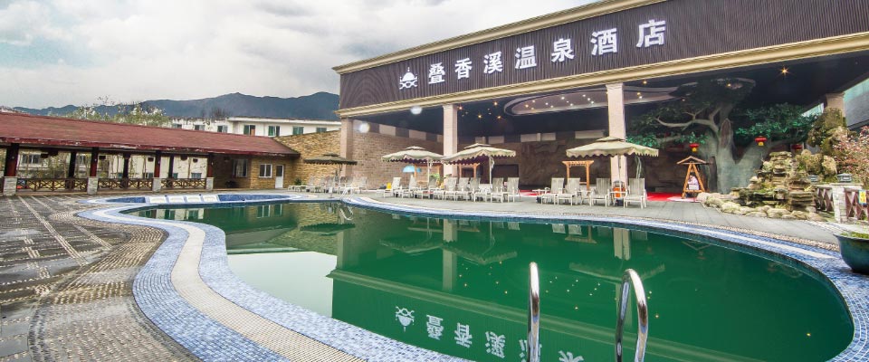 四川| 成都 花水湾叠香溪温泉大酒店,休闲游