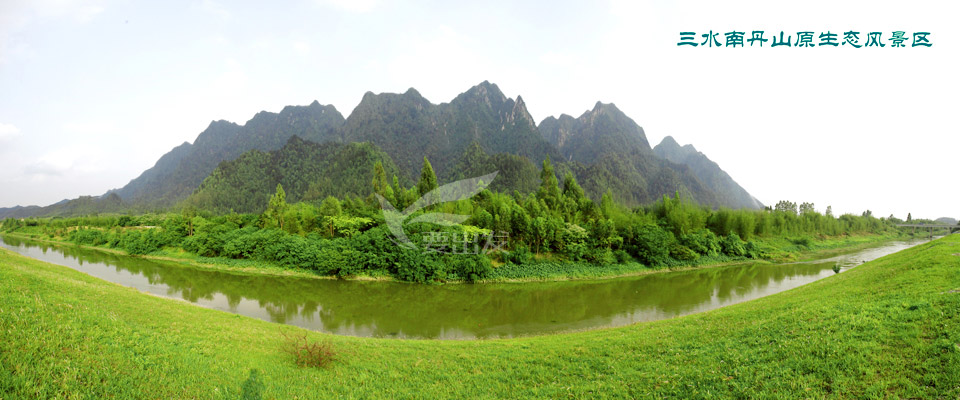 广东| 佛山 三水南丹山原生态风景区,观光游