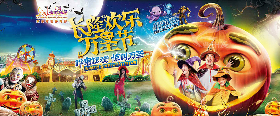1、万圣夜场游园路线参考:水上乐园→四号月台→狼人山谷→森林神庙→《恶鬼庄园》→迷俱乐部→嗜血马戏团→99基因计划→恶鬼监狱→异星领域→核爆孤魂→捉鬼敢死队→鬼魅嗨趴派对 2、入园时记得拿一份游园手册,毕竟项目这么多,很容易迷路哈。 3、夜场火爆,许多热门项目不可避免需要排队,不想排队的话可以到园区内的商店购买快速参玩腕带(150元/人),可以一路畅玩鬼屋。