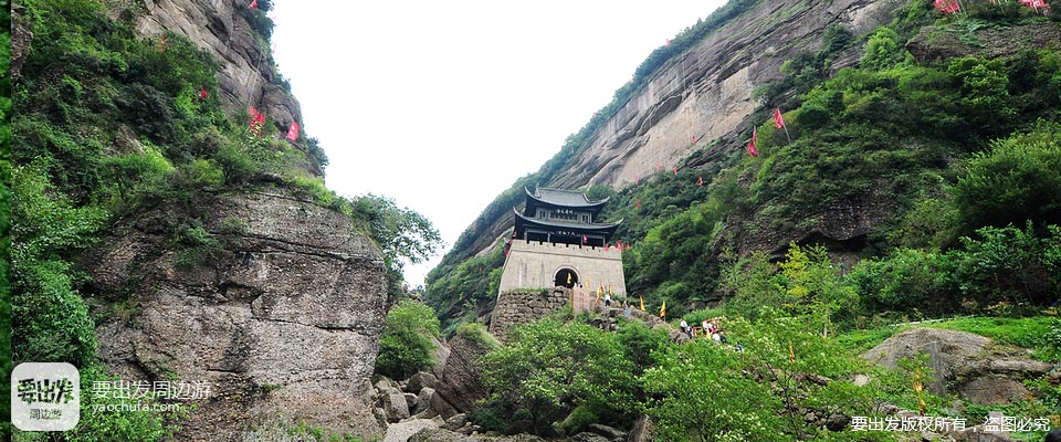 剑门关景区预订_地址_价格查询-【要出发， 有品质的旅行】