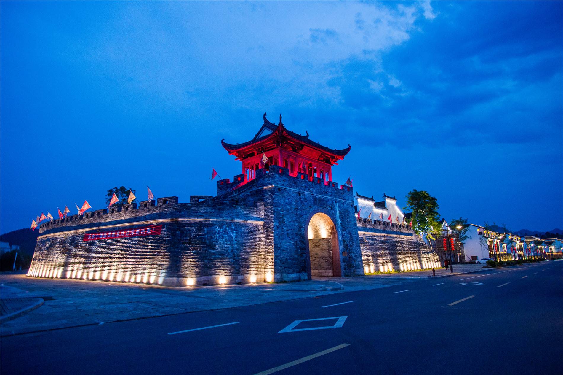 千岛湖 文渊狮城艺宿