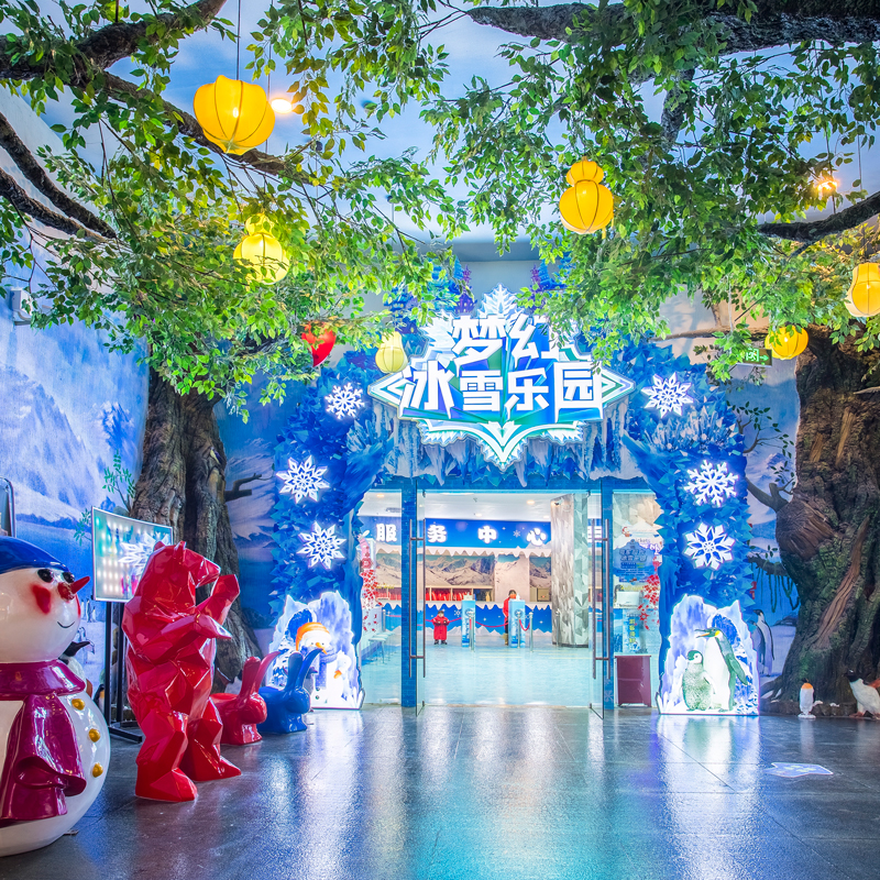 河源客天下冰雪乐园预订_地址_价格查询-【要出发, 有品质的旅行】