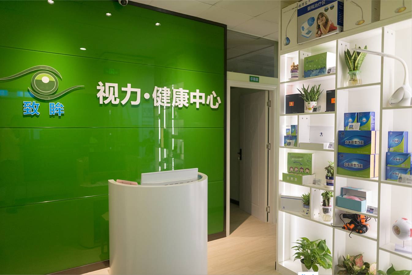 广东省 | 广州市 致眸视力康复中心