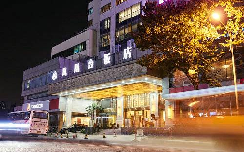 南京凤凰台酒店图片