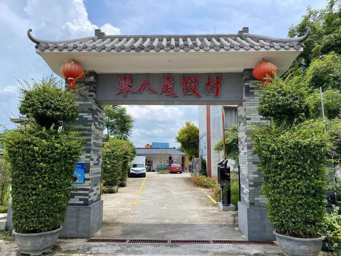 恩平歇马举人村预订_地址_价格查询-【要出发， 有品质的旅行】