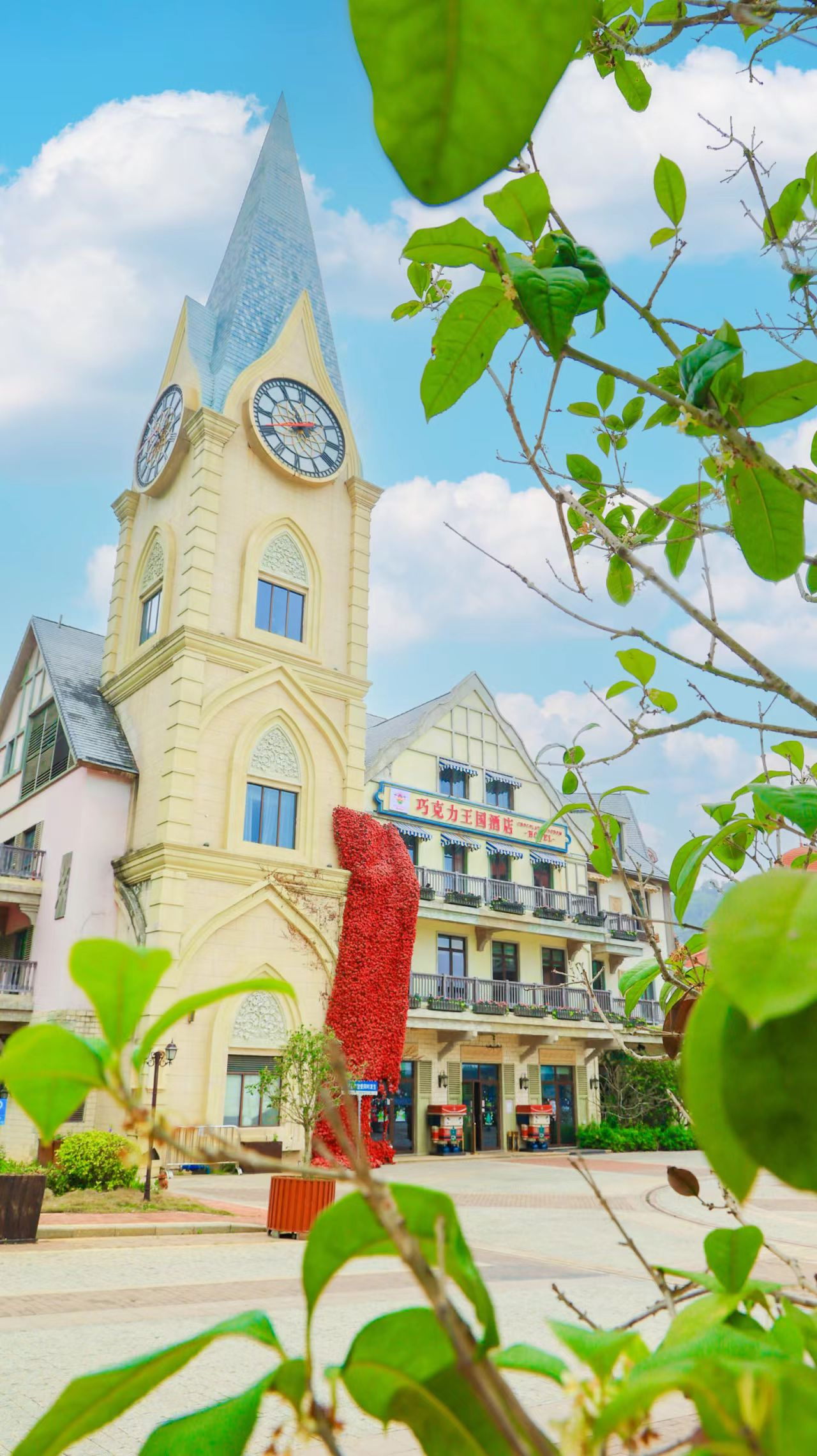 广东省 | 清远市 英德奥园巧克力王国酒店