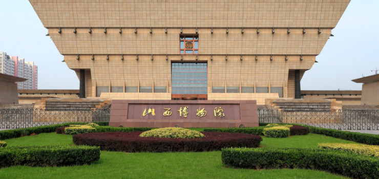 山西博物院
