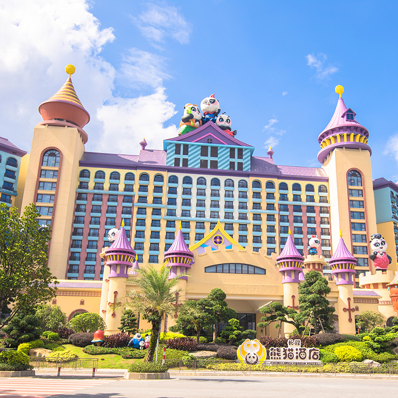 广州长隆熊猫酒店
