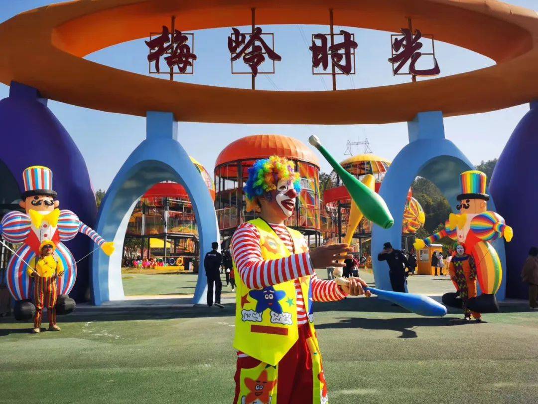 梅岭时光欢乐谷